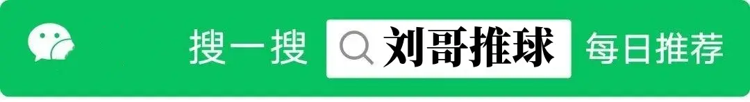荷兰vs德国比分预测 赛前分析 结果前瞻 世预赛赛前深度剖析与串子组合