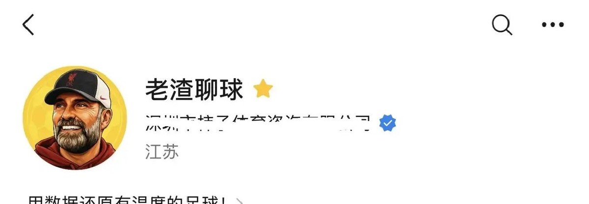 世界杯：德国vs库拉索，25个荷兰人+老帅压阵，库拉索没那么脆？