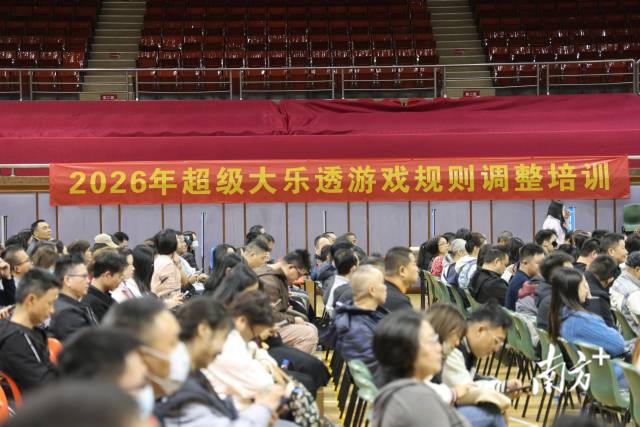 小门店大责任，中山体彩代销者用责任守好理性购彩每一关