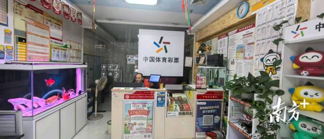 小门店大责任，中山体彩代销者用责任守好理性购彩每一关